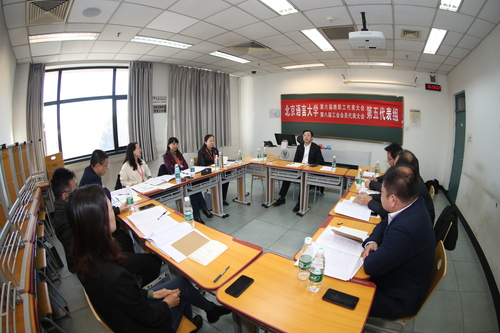 第五代表组 第五代表组